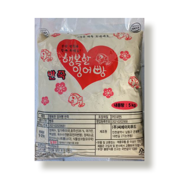 붕어빵 반죽 5kg*2
