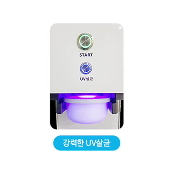 젤라또 디스펜서