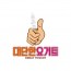 대단한요거트 세트 (필수구매품목)